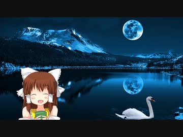 白鳥の湖神社 - 終曲.mp4