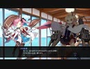 【アズールレーン クロスウェーブ】抜錨！まな板と包丁#15