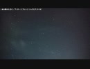 【生海月】なまくらじお【2019.9.4】