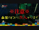 【まだまだ暑いしホラーで納涼】最多死亡回です...びびり注意です...【BioShock】#８