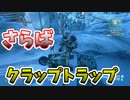 【Borderlands2】ゆかりさん達によるサクサク実況プレイ！#2【VOICEROID実況】