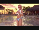 【DOAX3fortune】着替え失敗シリーズ  ほのか