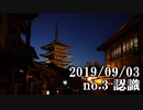ショートサーキット出張版読み上げ動画4921