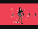 【MMD】太陽系デスコ踊らせてみた/九條霞