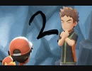 貰ったポケモンのみでレッツゴー！！Part.2
