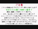 ロー.ラースケート7人組の楽曲であんスタイメソン集