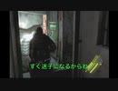 バイオ嫌いな人がやる初見バイオハザード６　クリス編♯４６