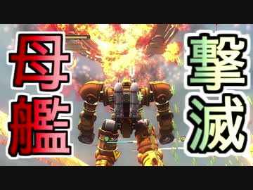 地球防衛軍5Hard後半戦を三人で初見HARD実況最終回？