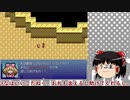 「Timer's Quest」を遊んで、ゆっくり実況して見た。その80