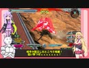 【EXVS2】持ちし者マキとうｐ主のエクバ2 Part51
