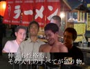(再) 一転攻殻機動隊　イノセンスギィ