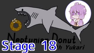 さめドゆかり Stage18