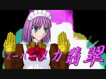 【MUGEN】凶悪キャラオンリー！狂中位タッグサバイバル！Part91(決勝2)