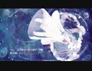 さかさま人間／LUMi／VOCALOIDカバー+ust