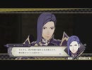 【実況】FE風花雪月をちょくちょく進める。part80