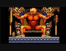 【エンディングコレクション】大魔界村（マスターシステム版）