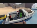 協力してゴールを目指せ！（Human Fall Flat）ぱーと5