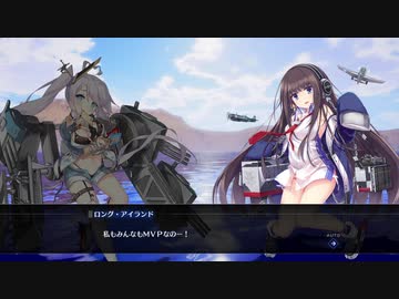 【アズールレーン クロスウェーブ】抜錨！まな板と包丁#16
