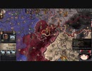 【Crusader Kings2】アレラーミチ家の歴史 Part78