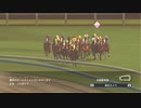 ユウタがウイニングポスト８　2018　に挑戦するよpart105