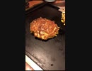 お好み焼き食べたくなる？