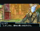 真・女神転生 STRANGE JOURNEY シリーズ制覇マラソン実況 Part13