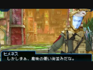 真・女神転生 STRANGE JOURNEY シリーズ制覇マラソン実況 Part13