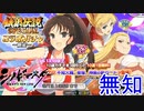 【シノビマスター】餓狼伝説コラボ！コラボキャラは引けるのか？