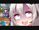 【FGO】水着剣豪鯖が欲しい紲星あかりガチャ七色勝負【VOICEROID実況】