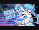 (*￣ii￣) リングの熾天使 / Seraphim On The Ring