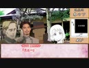 【実卓リプレイ】自称常人たちのヤベークトゥルフ Part2