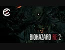 【＃013】ネストルのホラー実況【バイオハザード RE:2】