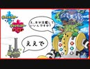 【VOICEROID対戦考察動画】新ポケモンの対戦環境を考察するぞ！【ポケットモンスターソード/シールド】
