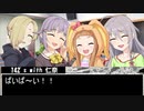 退魔師（見習い）道明寺歌鈴！　第十話③