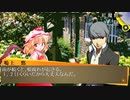 Persona4 the 幻想入り　#74 little sister