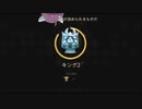 東北きりたんはチェスサーの姫になりたい。Day37