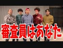 RAB新メンバーオーディション3次審査いよいよスタート！！！