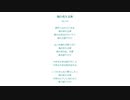 海の見える家 (Vocaloid original)