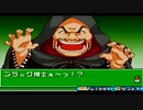 【実況】この人痴漢です【甲虫王者ムシキング　グレイテストチャンピオンへの道】＃2