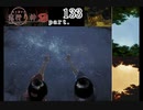 謎は解いても解かれるな！？流行り神2実況プレイ【かごめ編】part133