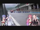 鳴花ーズモータースポーツクラブ　ＩＮ富士スピードウェイ