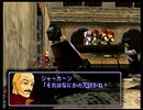 堕ちた神と遺されし謎を解き明かす ゼノギアス初見実況 26