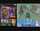 ささらぶる15.5 タヴィーナお試しイベントボス