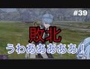 【実況】ファイアーエムブレム風花雪月part39