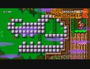 【実況】息抜きスーパーマリオメーカー2　Part23