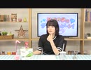 西明日香のデリケートゾーン！　第205回放送（2019.09.02）