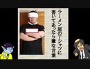 爆笑！痛快！大喜利七賢人の無限大喜利市場
