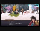 超時空猫？アナザーエデン実況part.513