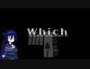（ゆっくり実況）鍵を探す。「which]