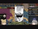 ＜EU4＞布都ちゃんのほのぼの遊牧堪能記　2話（大オルド)